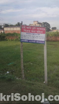 জরুরি ভিক্তিতে রংপুরে জমি বিক্রয়